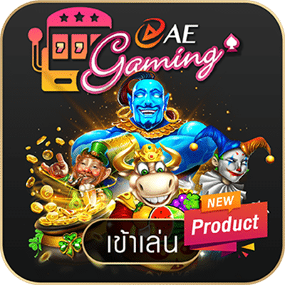 aegaming-cf79765a6ee472a35fc42a8d67b331e7